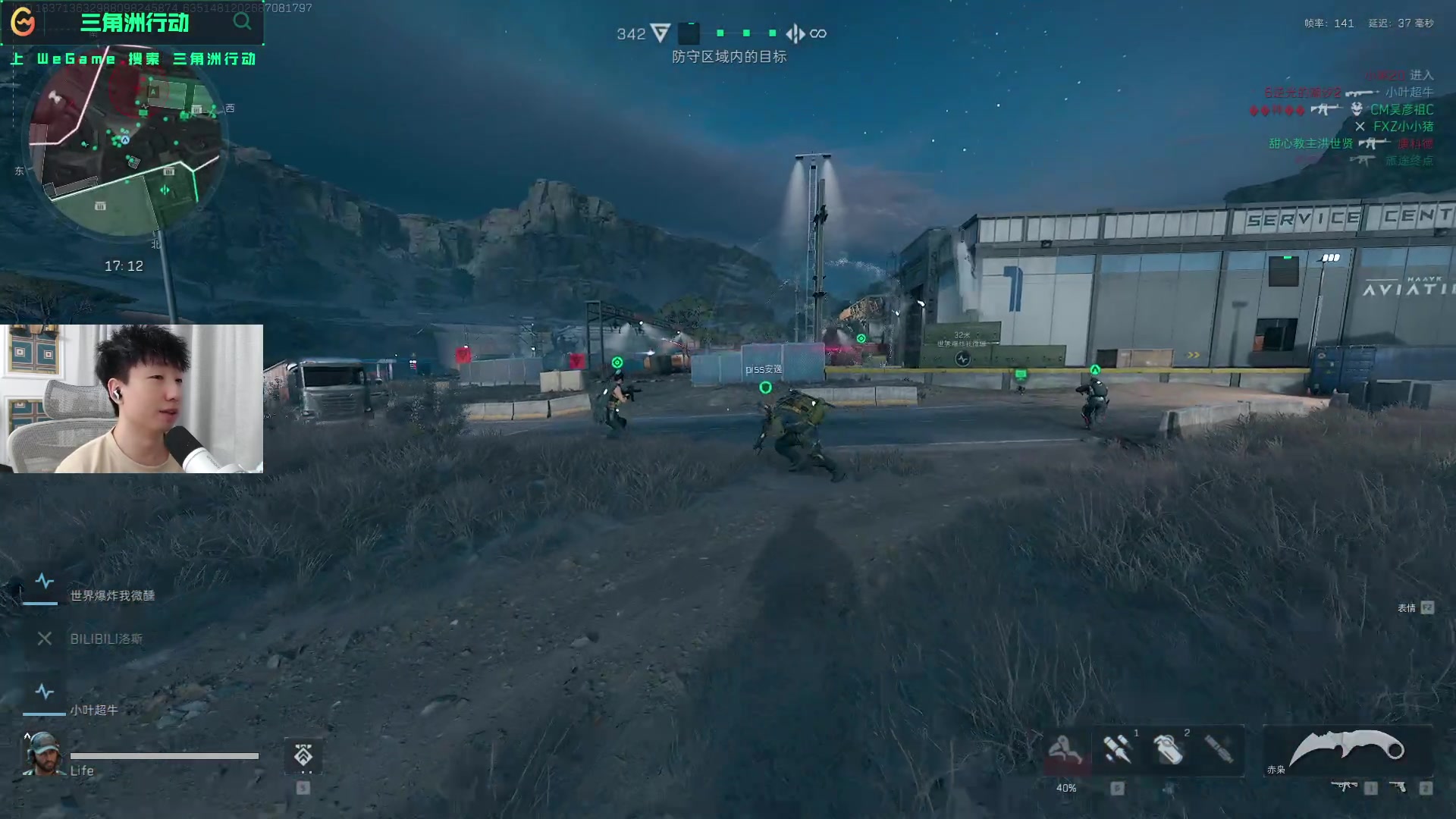 比赛装备和 比赛装备和