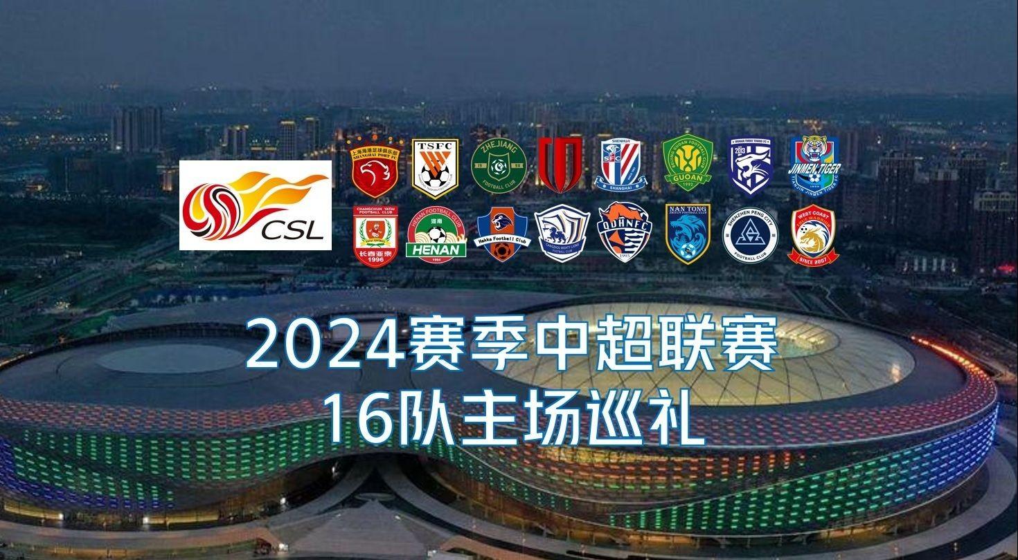 松是热刺在 松是热刺在